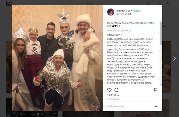 Популярний український співак розважав росіян у новорічну ніч. Фотофакт.