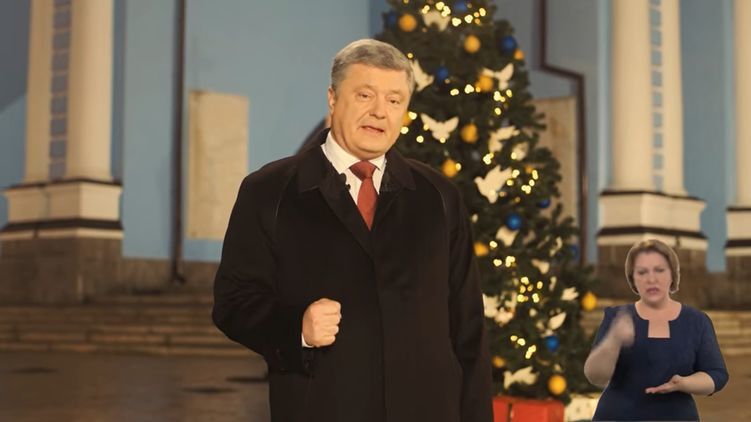 У "Батьківщині" відповіли на появу Тимошенко в новорічному ролику президента. Соратник Юлії Тимошенко прокоментував новорічне привітання Порошенко. Важке похмілля після нестримного самопіару. 