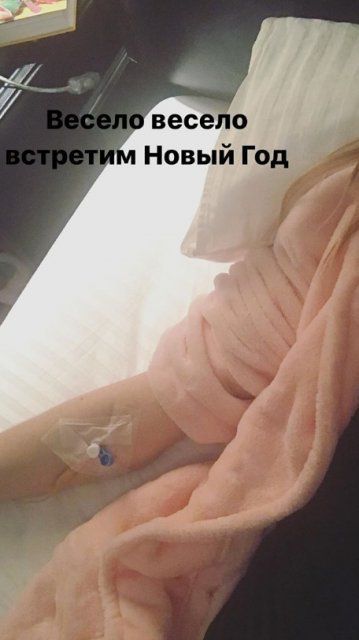 Надя Дорофєєва потрапила в лікарню. Солістка популярної групи "Время и стекло" Надя Дорофєєва опинилася під крапельницею