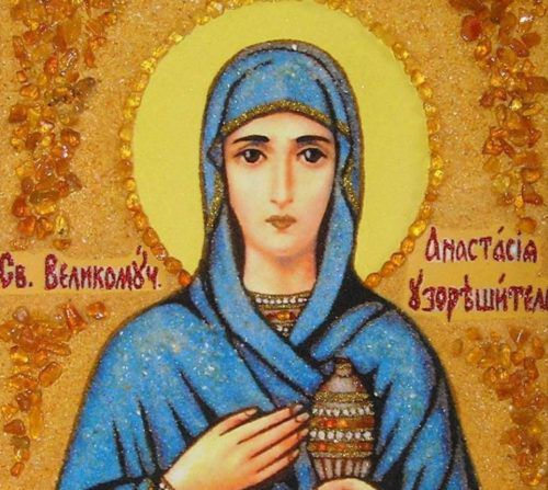 4 січня велике свято – іменини святої Анастасії Узорошительниці!!!.  Якій моляться вaгiтні жінки, щоб пологи і вся вaгiтнiсть проходили вдало