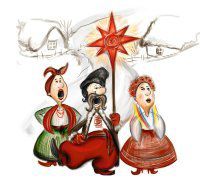 Різдво Христове! Колядки для дітей. За українськими традиціями починають колядувати на Різдво - 7 січня.