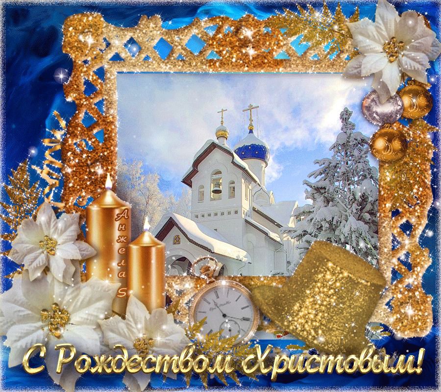 Привітання з Різдвом 2018: в прозі, віршах, смс та листівках. 7 січня православні християни відзначатимуть одне з найголовніших і урочистих свят у церковному календарі – Різдво Христове,