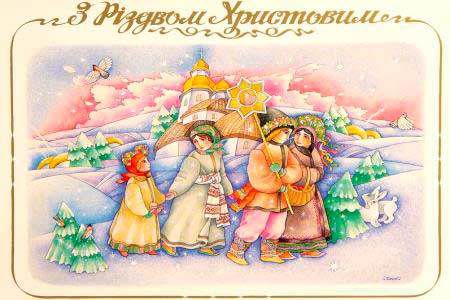 З Різдвом Христовим 2018: найкращі поздоровлення у віршах українською мовою і красиві листівки. Найкращі вітання для ваших рідних і близьких.