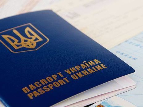 Стало відомо, скільки українців втратили громадянство за 2017 рік