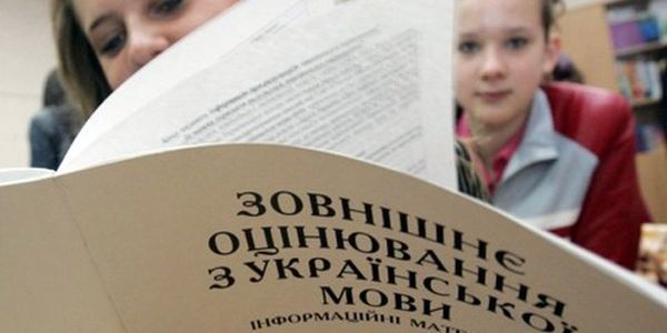 Сьогодні в Україні почалася реєстрація на пробне ЗНО. Пробне тестування з української мови пройде 24 березня, з решти предметів – 31 березня.