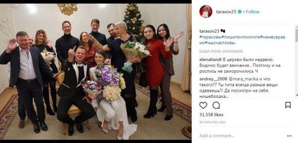 Дмитро Тарасов одружився з Анастасією Костенко. Футболіст і модель узаконили стосунки!