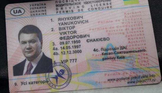 "Втікач повернувся в Україну", - в Харкові поліція затримала Януковича. Опубліковано фото.