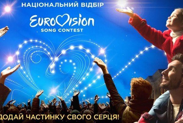 Претенденти на Євробачення - 2018 від України: зірка 90-х, підопічні Данилко і муза Бадоєва. Хто з відомих артистів побореться у нацвідборі пісенного конкурсу в цьому році.