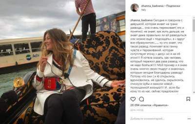 Бадоєва розповіла про своє розлучення. Телеведуча Жанна Бадоєва розговорилася про особисте життя.