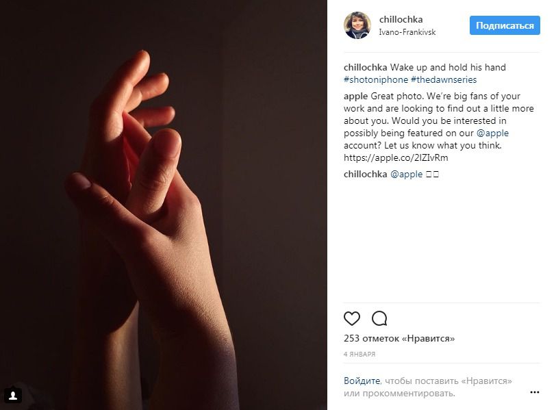 Фото українки вразило компанію Apple в Instagram. Знімок дівчини потрапив на офіційну сторінку компанії в соцмережі.
