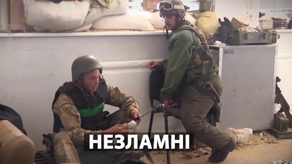 242 дні героїчної оборони: Україна сьогодні вшановує пам'ять "кіборгів" (відео). Україна 16 січня вшановує пам'ять "кіборгів", які загинули в результаті підриву терміналу донецького аеропорту в січні 2015 року.
