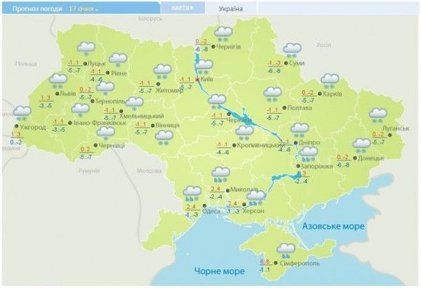 Разом з потужними хуртовинами Україну накриє магнітна буря. Метеорологи попередили про складних погодних умов на найближчі три доби.