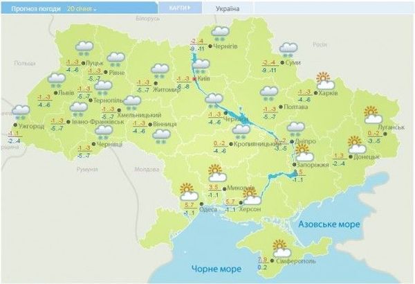 Разом з потужними хуртовинами Україну накриє магнітна буря. Метеорологи попередили про складних погодних умов на найближчі три доби.