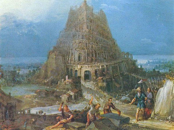 Вавилонська вежа дійсно існувала. Археологи знайшли перші докази існування Вавилонської вежі, виявлено перший речовий доказ існування Вавилонської вежі – стародавня табличка, що датується VI століттям до н. е.