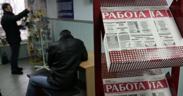 Майже половина серед безробітних – українці з вищою освітою