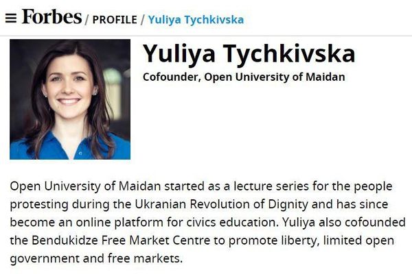 Українка потрапила до рейтингу найуспішнішої молоді від Forbes. 28-річна українка Юлія Тичківська посіла місце у списку "Найуспішніших до 30 років"