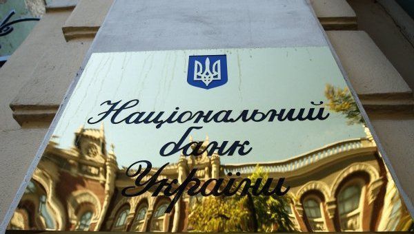   НБУ вирішив підвищити з 26 січня облікову ставку -  кредити подорожчають!. Національний банк України вирішив підвищити з 26 січня облікову ставку до 16% з 14,5%.