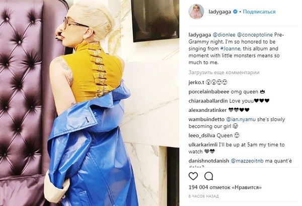 Інтернет розбурхав "український наряд" культової американської співачки. Жовто-блакитний костюм Леді Гаги вже встановив рекорд по лайкам.