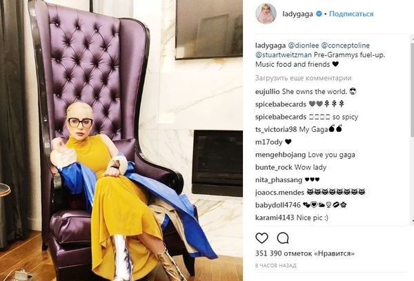 Інтернет розбурхав "український наряд" культової американської співачки. Жовто-блакитний костюм Леді Гаги вже встановив рекорд по лайкам.