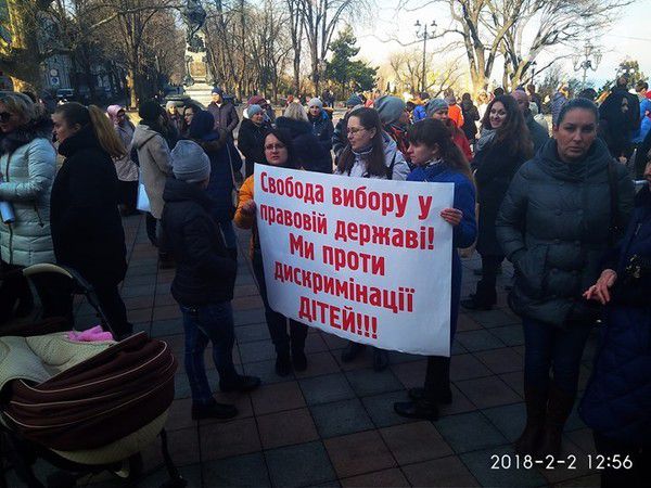 В Одесі противники вакцинацій вивели дітей на протест. Моз закликав владу Одеси "не порушувати закони України і продовжувати стояти на захисті здоров'я і безпеки маленьких одеситів".