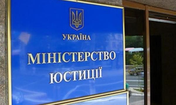 Мін'юстом України зареєстровано 353 політичних партії. За державну реєстрацію справляється адміністративний збір у розмірі 140 прожиткових мінімумів, що становить близько 240 тисяч гривень.