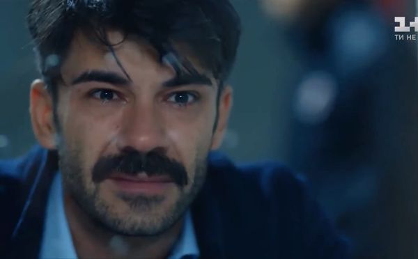 Турецький серіал: Нескінченна любов, 216 серія (відео).  Нескінченна любов.