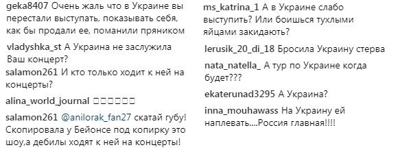 Ані Лорак розлютила шанувальників новим відео, яке вона розмістила в Instagram. Українська співачка Ані Лорак розлютила своїх шанувальників новим відео, яке вона розмістила на своїй сторінці в соціальній мережі Instagram.