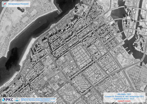 Роскосмос показав перші знімки із супутника «Канопус-В». Знімки можна подивитися на сайті Роскосмосу.