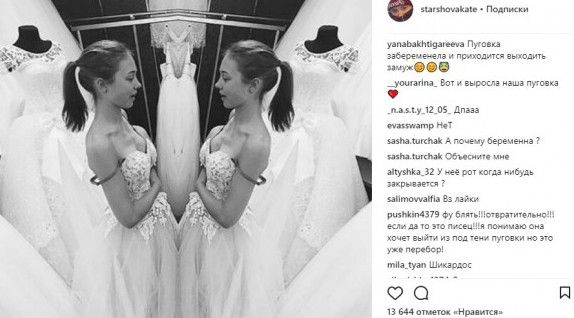 А Пуговка подорослішала! 16-річна зірка "Татусевих дочок" приміряла весільну сукню (фото). На даний момент актрисі, яка зіграла Катю в «Татусевих дочках», лише 16, а тепер вона вже приміряє на себе весільні сукні.