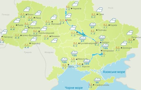  Прогноз погоди в Україні на сьогодні 11 лютого: похолодання, місцями пройде сніг і дощ. В Україні в неділю, 11 лютого, похолодає, у східних та більшості північних областей очікується невеликий сніг, у південних та центральних регіонах - дощ.