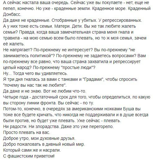 "Плювати": російський журналіст прокоментував аварію літака Ан-148. Бабченко звернувся до жителів РФ із закликом визнати свої помилки.