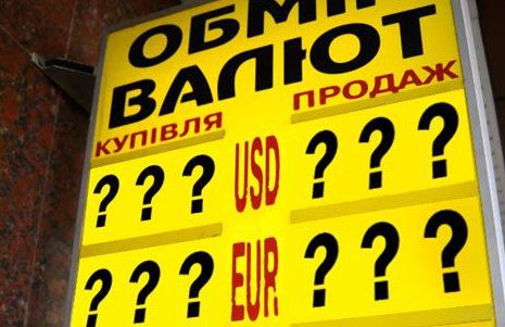 В Україні готівковий долар подешевшав ще на 23 копійки. У вівторок, 13 лютого, середній курс купівлі готівкового долара в українських банках, порівняно з понеділком, знизився на 23,45 коп до 26,6325 грн