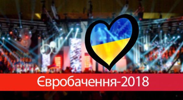 Не почула жодної пісні, гідної представляти Україну. Джамала про Нацвідбір на Євробачення-2018.