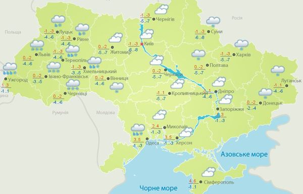 Прогноз погоди в Україні на сьогодні 14 лютого: прохолодно, місцями пройдуть опади. В Україні збережеться прохолодна погода, місцями пройде невеликий сніг.
