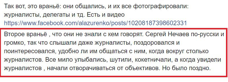 Спікер МЗС РФ показала відео зустрічі Тимошенко з послом Росії. Скандал між Тимошенко і Захарової набирає обертів.