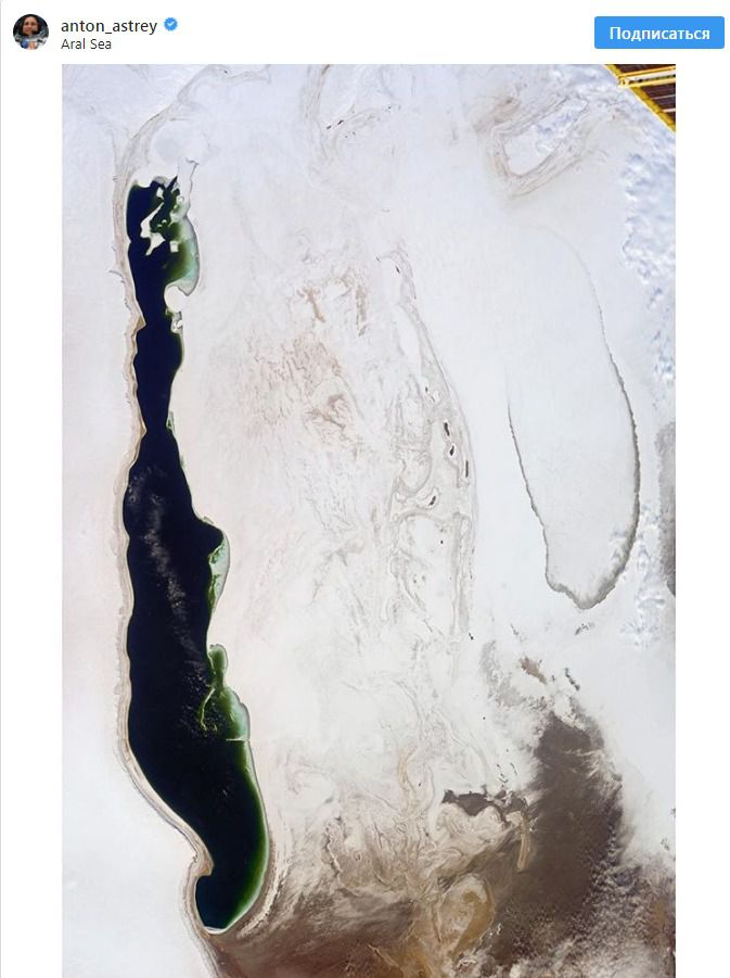 Космонавт показав орбітальне фото земної екологічної катастрофи. Російський космонавт Антон Шкаплеров з борту Міжнародної космічної станції зробив фото екологічної катастрофи – висихання Аральського моря.