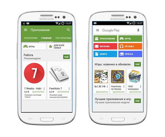 У Google Play з'явився шахрайський додаток для українських банків. В Ощадбанку застерігають своїх клієнтів не користуватись мобільним додатком "Універсальний мобільний банкінг"