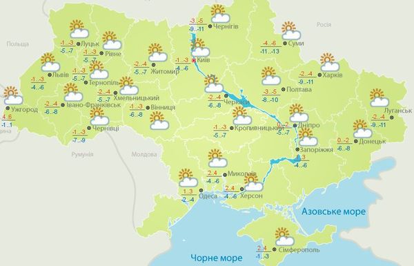  Прогноз погоди в Україні на сьогодні на 22 лютого: місцями до -20°. Погода в четвер, 22 лютого, в Україні буде морозною, сонячна і без опадів.