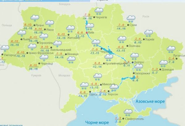 У понеділок в Україні похолодає до -25. 26 та 27 лютого в Україні збережеться морозна погода, вночі температура місцями опуститься до -25 градусів
