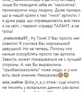 Фанати розкритикували Тоню Матвієнко за образу переможця нацвідбору Євробачення. Українська співачка Тоня Матвієнко залишилася незадоволена перемогою MELOVIN на Нацвідборі. Про це вона повідомила в Instagram