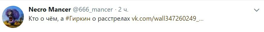 Колишній ватажок "ДНР" розповів про великий конфлікт в Донецьку. Гіркін пропонує розстріляти Захарченко і Суркова.