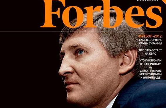 Найбагатші українці за версією Forbes. Найбагатшим українцем уже кілька років поспіль залишається власник компанії СКМ Рінат Ахметов, який цьогоріч посів 334 позицію в рейтингу.
