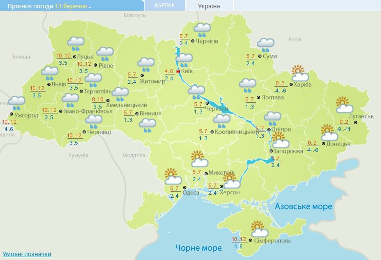 Погода на тиждень в Україні: від -11 до +12. На цьому тижні справжнє тепло відчують жителі заходу України, а ось на сході вночі місцями буде до 11 градусів морозу.