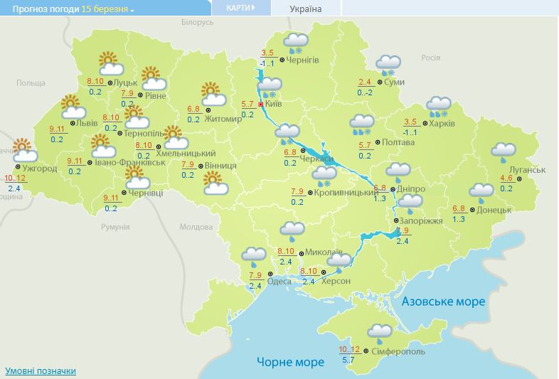 Погода на тиждень в Україні: від -11 до +12. На цьому тижні справжнє тепло відчують жителі заходу України, а ось на сході вночі місцями буде до 11 градусів морозу.