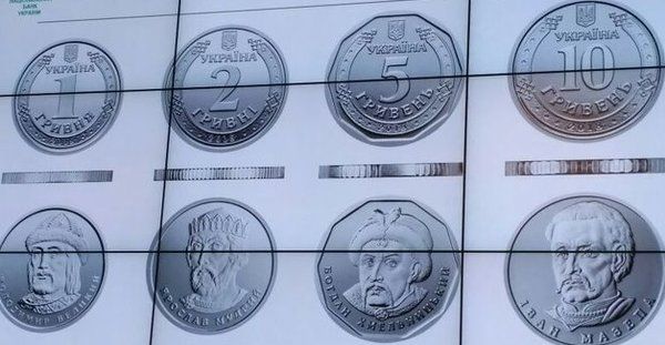 У Нацбанку розповіли про дизайн нових гривневих монет. Нові монети номіналом 1, 2, 5 та 10 гривень матимуть сріблястий колір, будуть невеликими та зручними, а також на них будуть зображені портрети відомих українців, як і на банкнотах. 