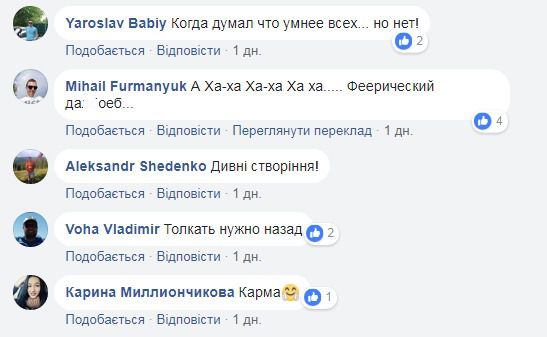 Киян насмішив автохам, якого покарала карма. Щось пішло не так.