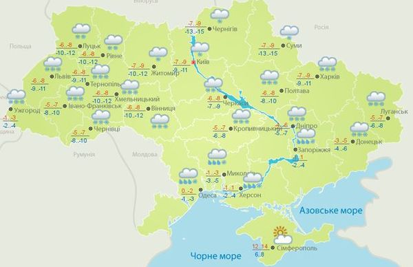 Прогноз погоди в Україні на 18 березня: морози, снігопади і ожеледь. Укргідрометцентр попереджає про сильні снігопади і пориви вітру у найближчу добу, на дорогах ожеледь.
