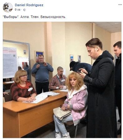 Мені важко дихати, організм дає збій... 68-річна Алла Борисівна відповіла на невтішні коментарі в мережі про своєму зовнішньому вигляді після того, як були опубліковані її фото з виборів.