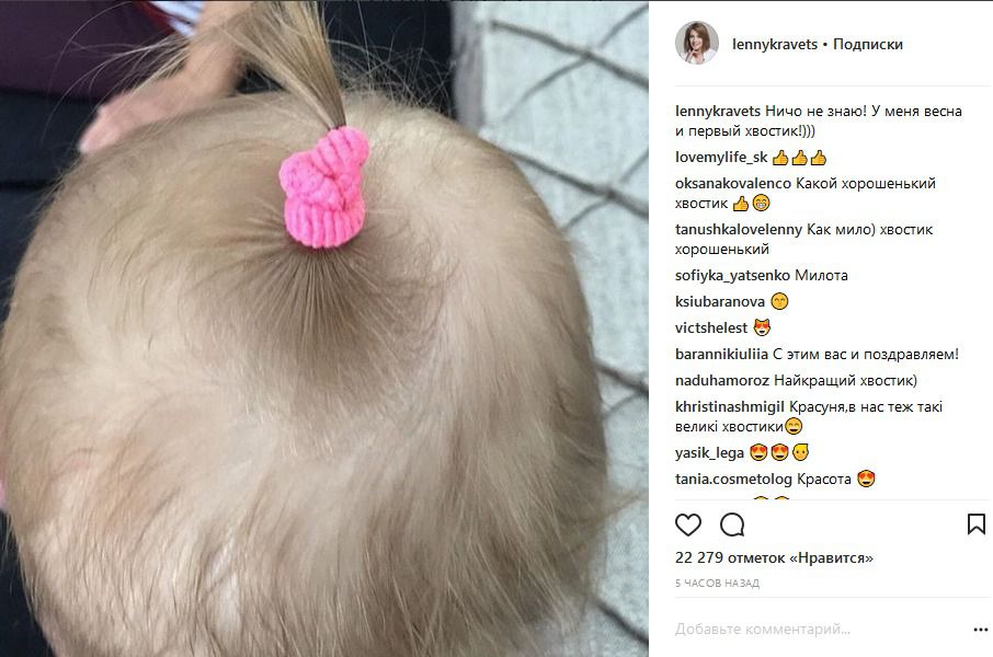 Олена Кравець показала першу зачіску своєї дочки. Актриса Кварталу 95 опублікувала фото в Instagram.