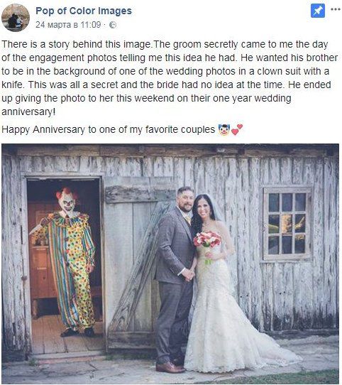 Американець налякав дружину фотографією з весілля. Вінсент Олександр вирішив розіграти наречену Манду.